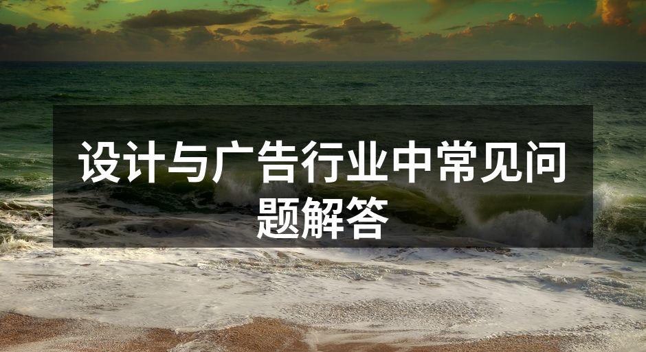 设计理念的深度探讨