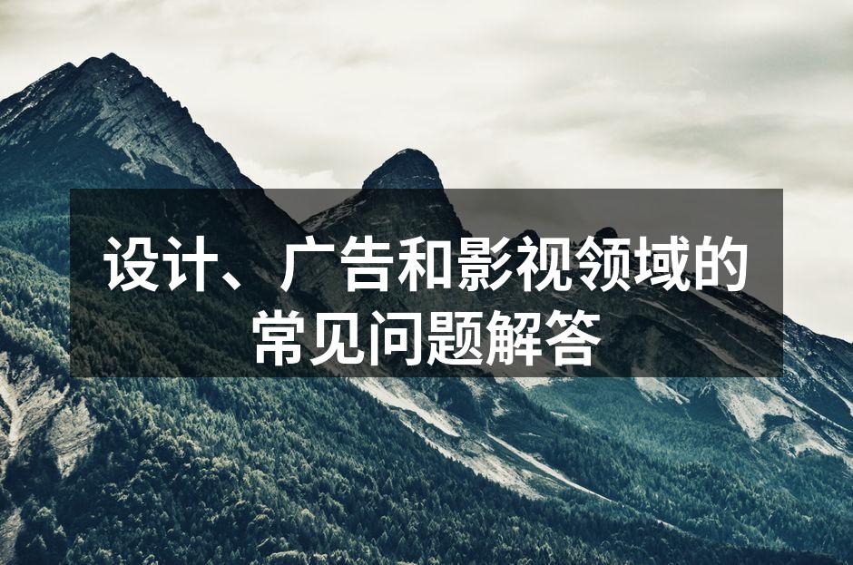 设计师在进行创意草图