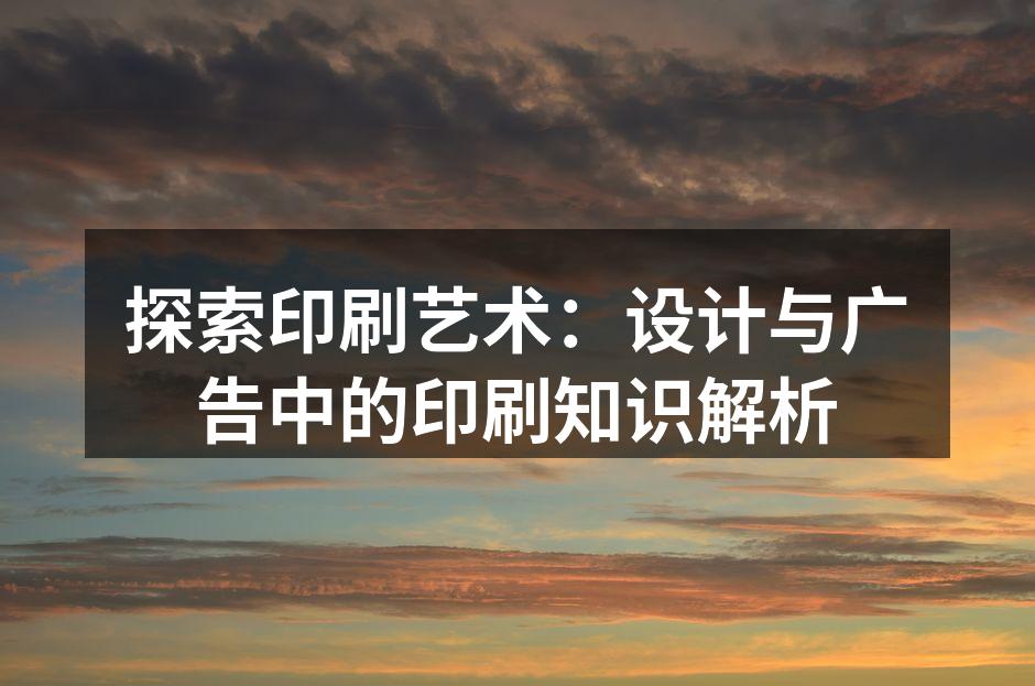 现代数字印刷设备